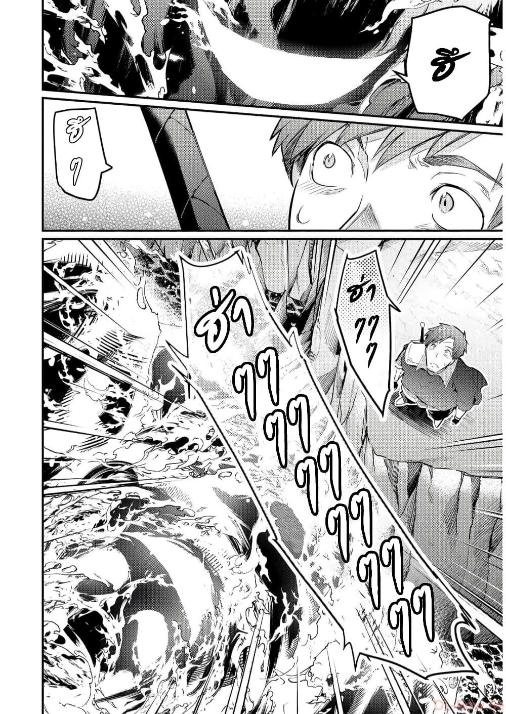 Manga-lc-com อ่านมังงะ อ่านการ์ตูน ออนไลน์ ฟรี Kantei Nouryoku de Chougoushi ni Narimasu ตอนที่ 1 2 3 4 5 6 7 8 9 10 11 12 13 14 ฟรี ไม่มีโฆษณา Manga-lc - อ่าน มังงะ อ่าน การ์ตูน ออนไลน์ อ่านมังงะ ฟรี