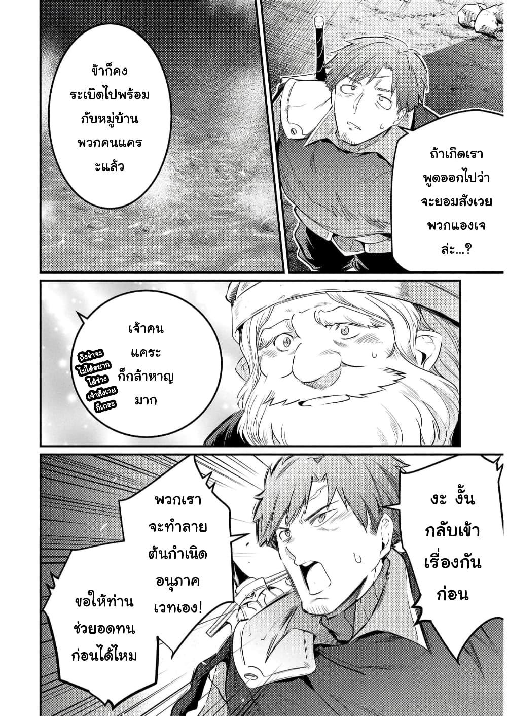 Manga-lc-com อ่านมังงะ อ่านการ์ตูน ออนไลน์ ฟรี Kantei Nouryoku de Chougoushi ni Narimasu ตอนที่ 1 2 3 4 5 6 7 8 9 10 11 12 13 14 ฟรี ไม่มีโฆษณา Manga-lc - อ่าน มังงะ อ่าน การ์ตูน ออนไลน์ อ่านมังงะ ฟรี