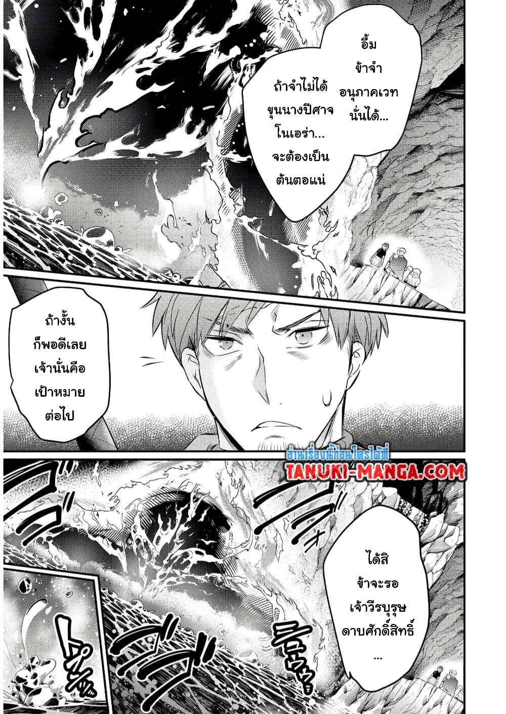 Manga-lc-com อ่านมังงะ อ่านการ์ตูน ออนไลน์ ฟรี Kantei Nouryoku de Chougoushi ni Narimasu ตอนที่ 1 2 3 4 5 6 7 8 9 10 11 12 13 14 ฟรี ไม่มีโฆษณา Manga-lc - อ่าน มังงะ อ่าน การ์ตูน ออนไลน์ อ่านมังงะ ฟรี