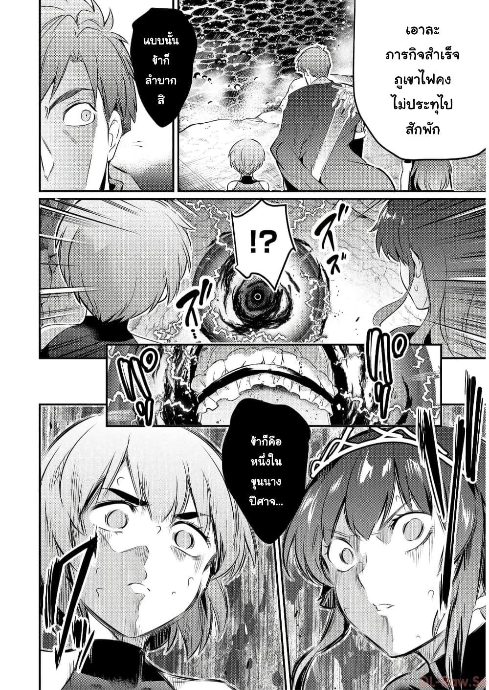 Manga-lc-com อ่านมังงะ อ่านการ์ตูน ออนไลน์ ฟรี Kantei Nouryoku de Chougoushi ni Narimasu ตอนที่ 1 2 3 4 5 6 7 8 9 10 11 12 13 14 ฟรี ไม่มีโฆษณา Manga-lc - อ่าน มังงะ อ่าน การ์ตูน ออนไลน์ อ่านมังงะ ฟรี