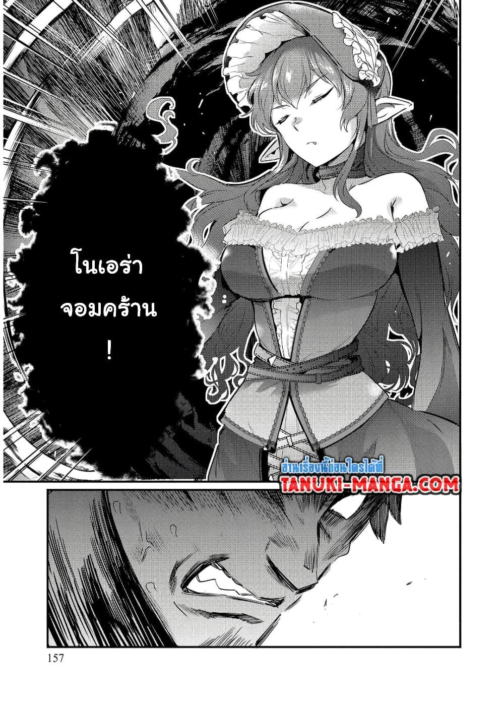 Manga-lc-com อ่านมังงะ อ่านการ์ตูน ออนไลน์ ฟรี Kantei Nouryoku de Chougoushi ni Narimasu ตอนที่ 1 2 3 4 5 6 7 8 9 10 11 12 13 14 ฟรี ไม่มีโฆษณา Manga-lc - อ่าน มังงะ อ่าน การ์ตูน ออนไลน์ อ่านมังงะ ฟรี