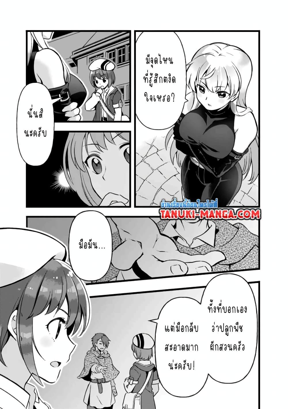 Manga-lc-com อ่านมังงะ อ่านการ์ตูน ออนไลน์ ฟรี Kantei Nouryoku de Chougoushi ni Narimasu ตอนที่ 1 2 3 4 5 6 7 8 9 10 11 12 13 14 ฟรี ไม่มีโฆษณา Manga-lc - อ่าน มังงะ อ่าน การ์ตูน ออนไลน์ อ่านมังงะ ฟรี