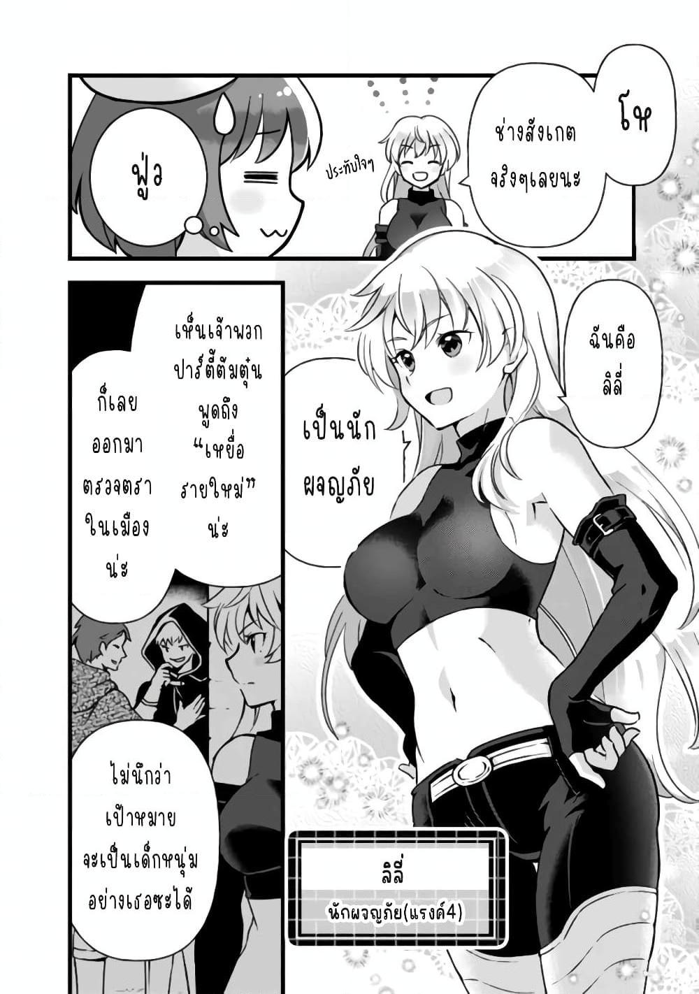 Manga-lc-com อ่านมังงะ อ่านการ์ตูน ออนไลน์ ฟรี Kantei Nouryoku de Chougoushi ni Narimasu ตอนที่ 1 2 3 4 5 6 7 8 9 10 11 12 13 14 ฟรี ไม่มีโฆษณา Manga-lc - อ่าน มังงะ อ่าน การ์ตูน ออนไลน์ อ่านมังงะ ฟรี