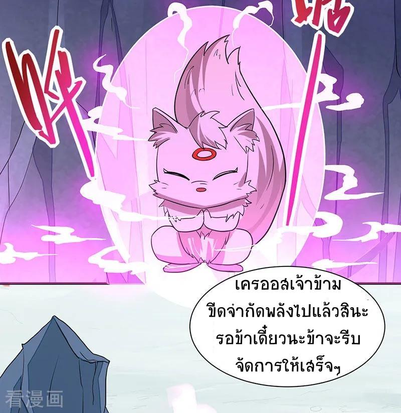 Manga-lc-com อ่านมังงะ อ่านการ์ตูน ออนไลน์ ฟรี Return of Divine Emperor ตอนที่ 1 2 3 4 5 6 7 8 9 10 11 12 13 14 ฟรี ไม่มีโฆษณา Manga-lc - อ่าน มังงะ อ่าน การ์ตูน ออนไลน์ อ่านมังงะ ฟรี