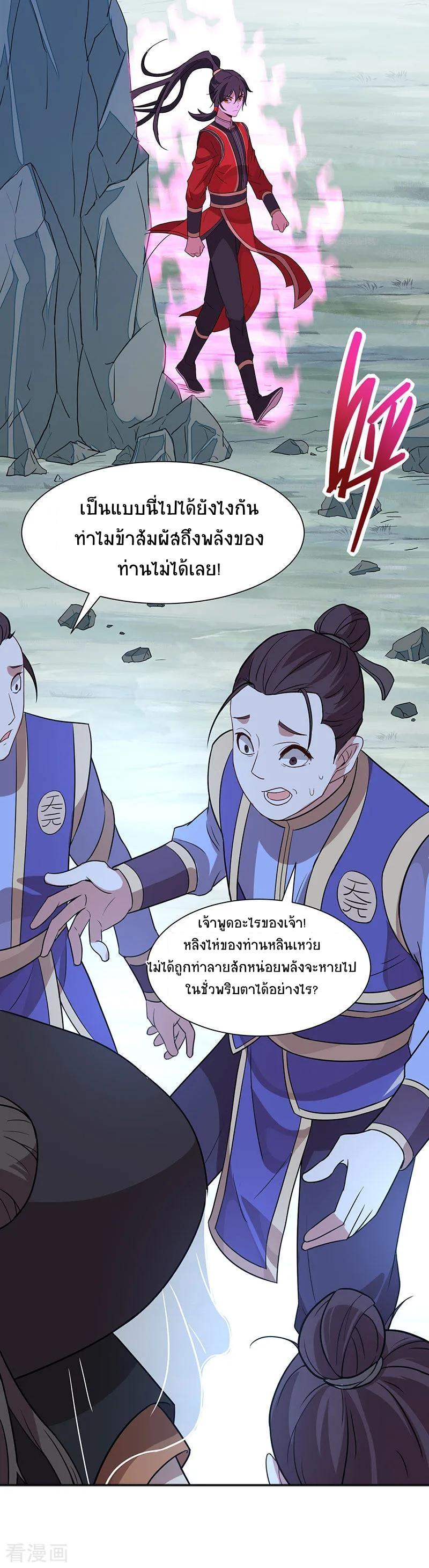 Manga-lc-com อ่านมังงะ อ่านการ์ตูน ออนไลน์ ฟรี Return of Divine Emperor ตอนที่ 1 2 3 4 5 6 7 8 9 10 11 12 13 14 ฟรี ไม่มีโฆษณา Manga-lc - อ่าน มังงะ อ่าน การ์ตูน ออนไลน์ อ่านมังงะ ฟรี