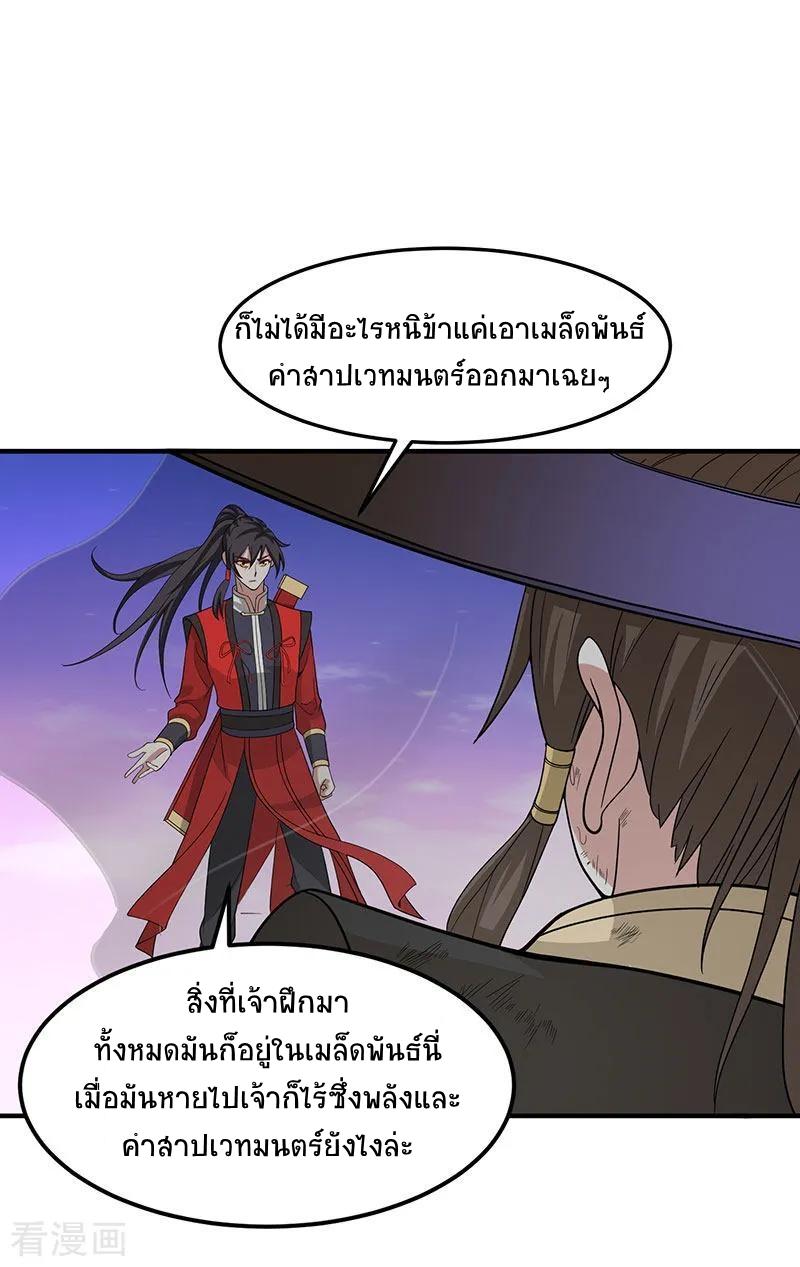 Manga-lc-com อ่านมังงะ อ่านการ์ตูน ออนไลน์ ฟรี Return of Divine Emperor ตอนที่ 1 2 3 4 5 6 7 8 9 10 11 12 13 14 ฟรี ไม่มีโฆษณา Manga-lc - อ่าน มังงะ อ่าน การ์ตูน ออนไลน์ อ่านมังงะ ฟรี