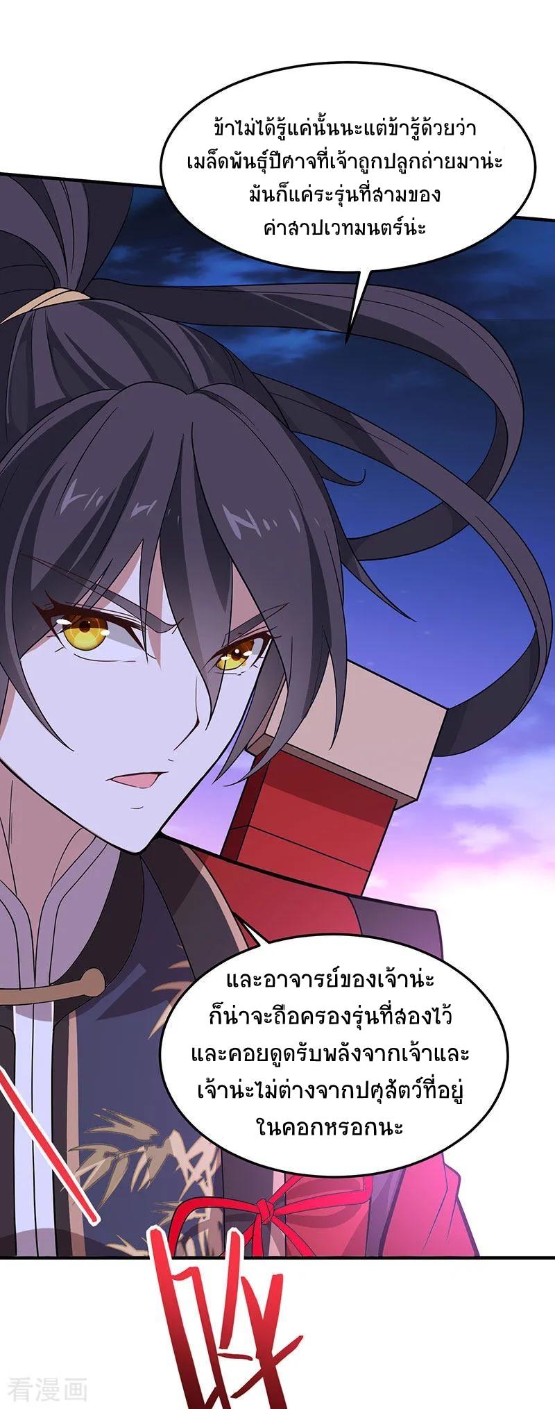 Manga-lc-com อ่านมังงะ อ่านการ์ตูน ออนไลน์ ฟรี Return of Divine Emperor ตอนที่ 1 2 3 4 5 6 7 8 9 10 11 12 13 14 ฟรี ไม่มีโฆษณา Manga-lc - อ่าน มังงะ อ่าน การ์ตูน ออนไลน์ อ่านมังงะ ฟรี