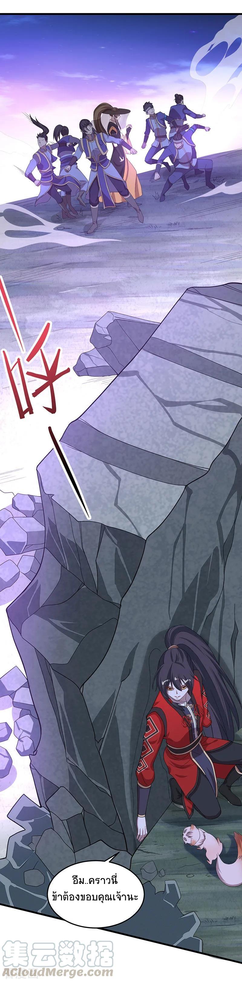Manga-lc-com อ่านมังงะ อ่านการ์ตูน ออนไลน์ ฟรี Return of Divine Emperor ตอนที่ 1 2 3 4 5 6 7 8 9 10 11 12 13 14 ฟรี ไม่มีโฆษณา Manga-lc - อ่าน มังงะ อ่าน การ์ตูน ออนไลน์ อ่านมังงะ ฟรี