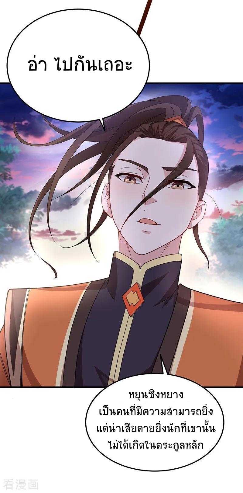 Manga-lc-com อ่านมังงะ อ่านการ์ตูน ออนไลน์ ฟรี Return of Divine Emperor ตอนที่ 1 2 3 4 5 6 7 8 9 10 11 12 13 14 ฟรี ไม่มีโฆษณา Manga-lc - อ่าน มังงะ อ่าน การ์ตูน ออนไลน์ อ่านมังงะ ฟรี