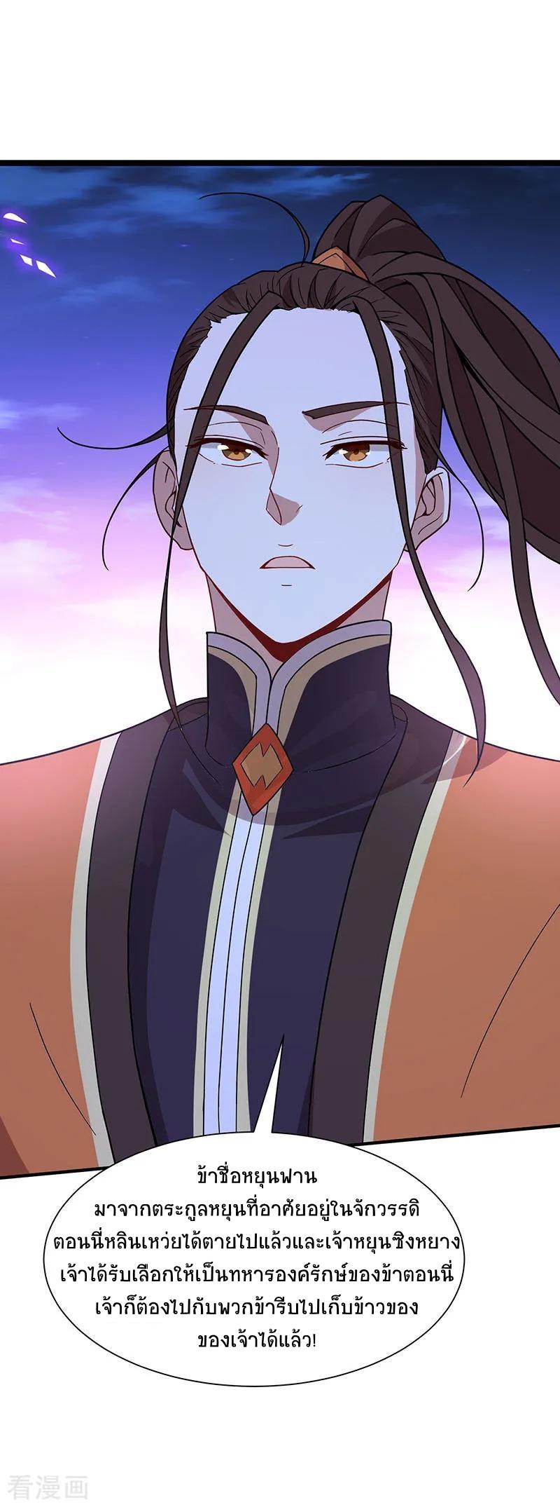 Manga-lc-com อ่านมังงะ อ่านการ์ตูน ออนไลน์ ฟรี Return of Divine Emperor ตอนที่ 1 2 3 4 5 6 7 8 9 10 11 12 13 14 ฟรี ไม่มีโฆษณา Manga-lc - อ่าน มังงะ อ่าน การ์ตูน ออนไลน์ อ่านมังงะ ฟรี