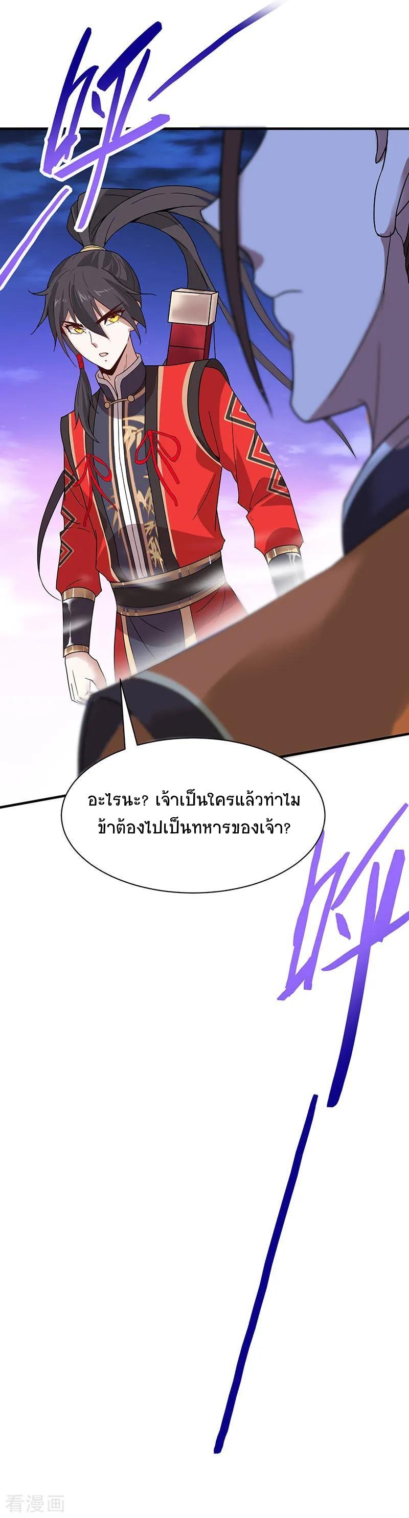 Manga-lc-com อ่านมังงะ อ่านการ์ตูน ออนไลน์ ฟรี Return of Divine Emperor ตอนที่ 1 2 3 4 5 6 7 8 9 10 11 12 13 14 ฟรี ไม่มีโฆษณา Manga-lc - อ่าน มังงะ อ่าน การ์ตูน ออนไลน์ อ่านมังงะ ฟรี