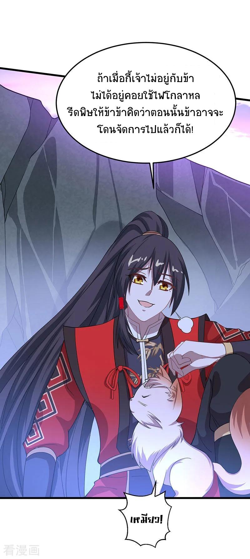 Manga-lc-com อ่านมังงะ อ่านการ์ตูน ออนไลน์ ฟรี Return of Divine Emperor ตอนที่ 1 2 3 4 5 6 7 8 9 10 11 12 13 14 ฟรี ไม่มีโฆษณา Manga-lc - อ่าน มังงะ อ่าน การ์ตูน ออนไลน์ อ่านมังงะ ฟรี