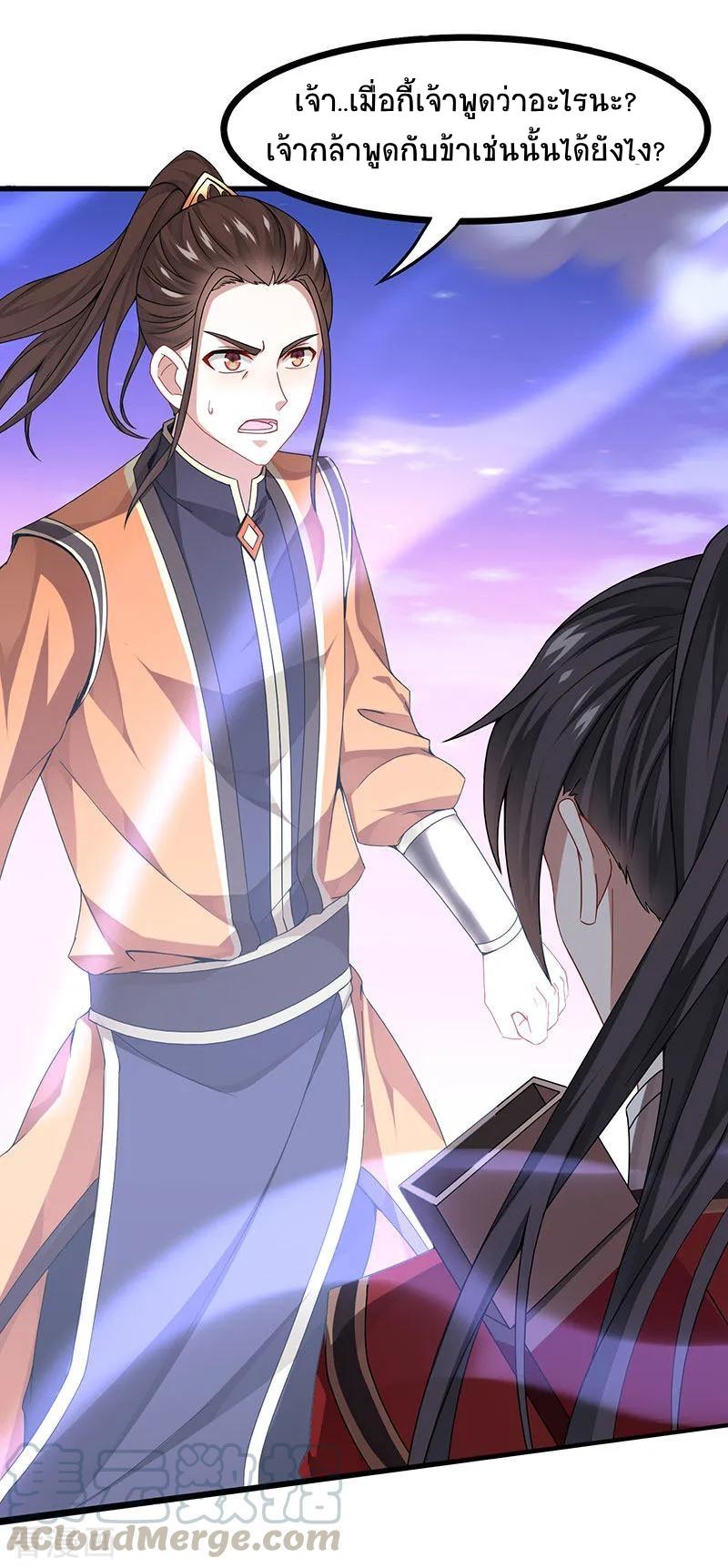 Manga-lc-com อ่านมังงะ อ่านการ์ตูน ออนไลน์ ฟรี Return of Divine Emperor ตอนที่ 1 2 3 4 5 6 7 8 9 10 11 12 13 14 ฟรี ไม่มีโฆษณา Manga-lc - อ่าน มังงะ อ่าน การ์ตูน ออนไลน์ อ่านมังงะ ฟรี