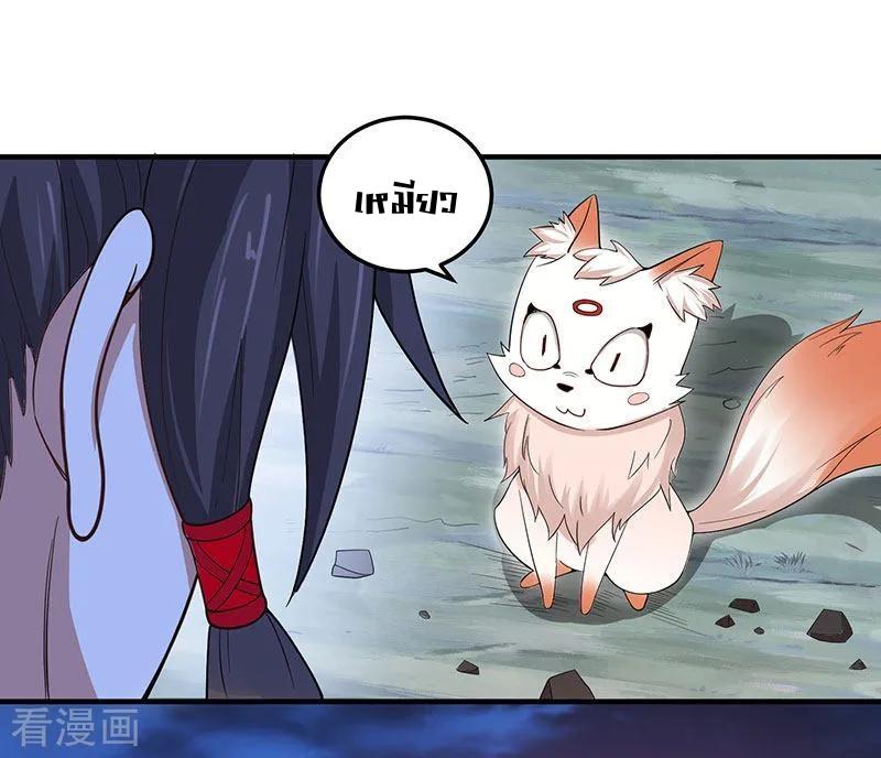 Manga-lc-com อ่านมังงะ อ่านการ์ตูน ออนไลน์ ฟรี Return of Divine Emperor ตอนที่ 1 2 3 4 5 6 7 8 9 10 11 12 13 14 ฟรี ไม่มีโฆษณา Manga-lc - อ่าน มังงะ อ่าน การ์ตูน ออนไลน์ อ่านมังงะ ฟรี