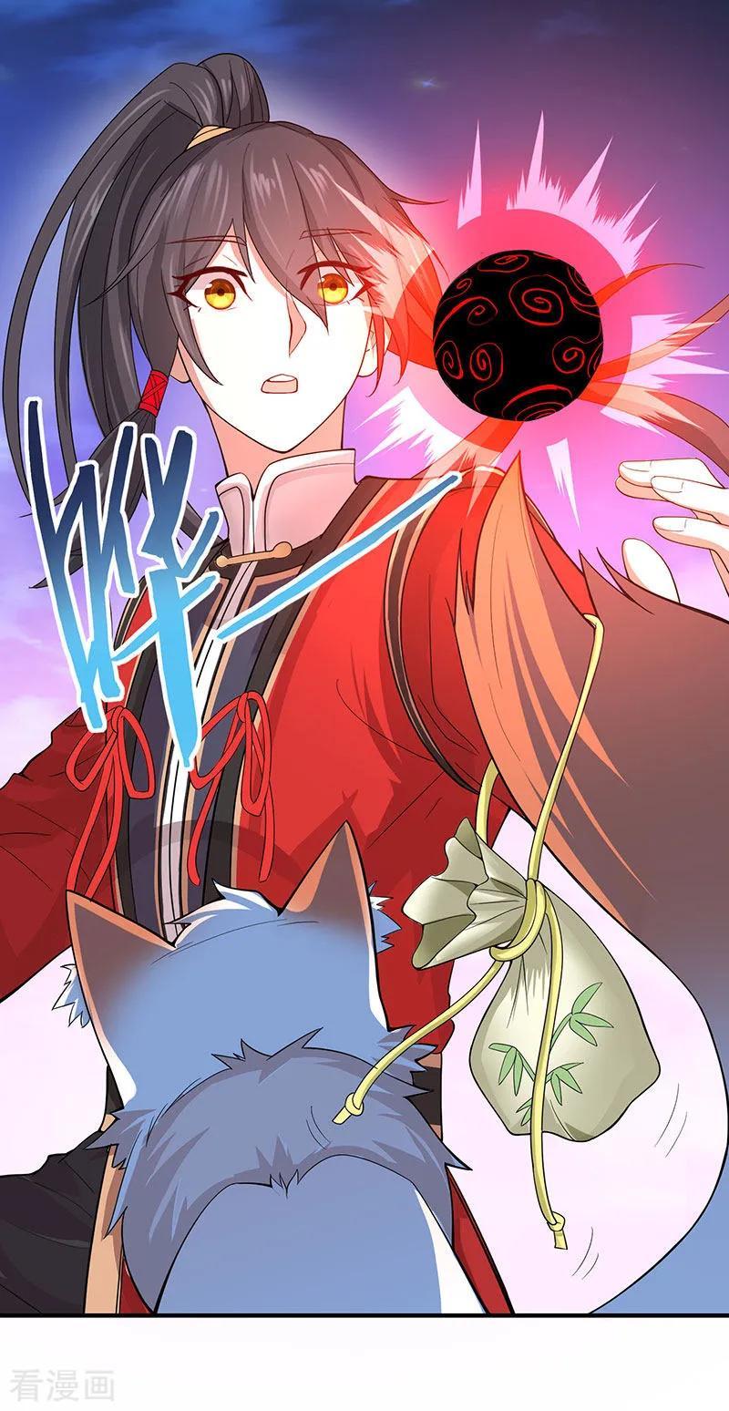 Manga-lc-com อ่านมังงะ อ่านการ์ตูน ออนไลน์ ฟรี Return of Divine Emperor ตอนที่ 1 2 3 4 5 6 7 8 9 10 11 12 13 14 ฟรี ไม่มีโฆษณา Manga-lc - อ่าน มังงะ อ่าน การ์ตูน ออนไลน์ อ่านมังงะ ฟรี