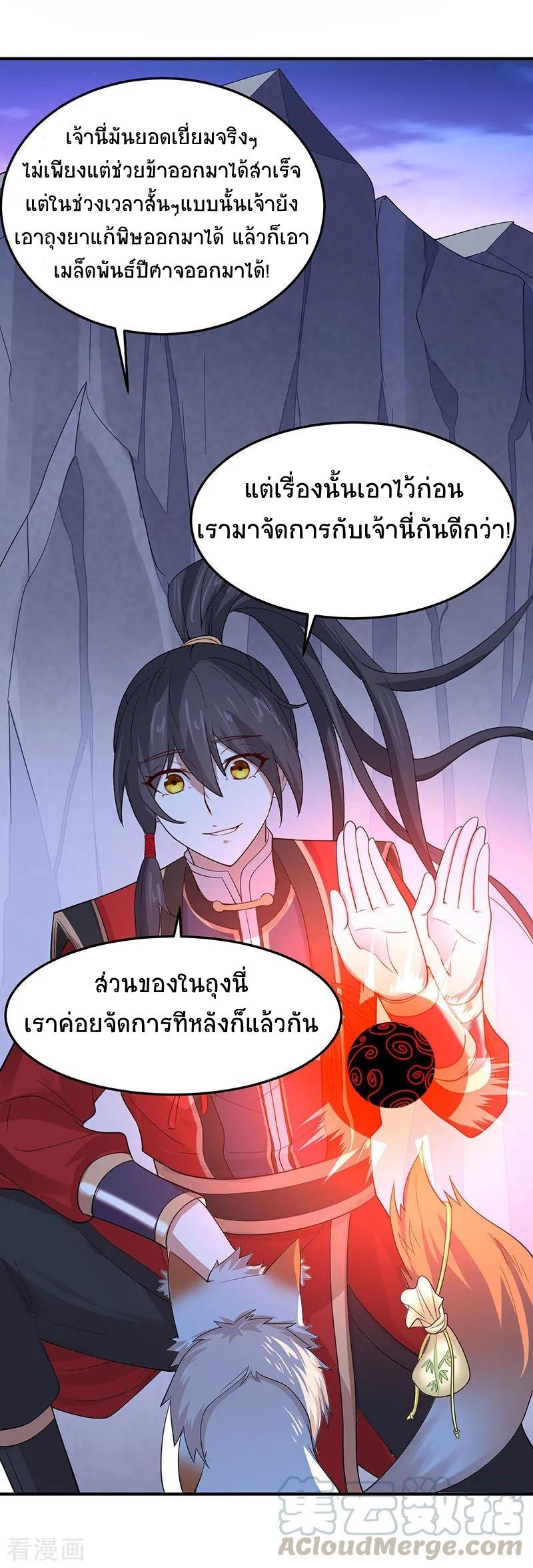 Manga-lc-com อ่านมังงะ อ่านการ์ตูน ออนไลน์ ฟรี Return of Divine Emperor ตอนที่ 1 2 3 4 5 6 7 8 9 10 11 12 13 14 ฟรี ไม่มีโฆษณา Manga-lc - อ่าน มังงะ อ่าน การ์ตูน ออนไลน์ อ่านมังงะ ฟรี