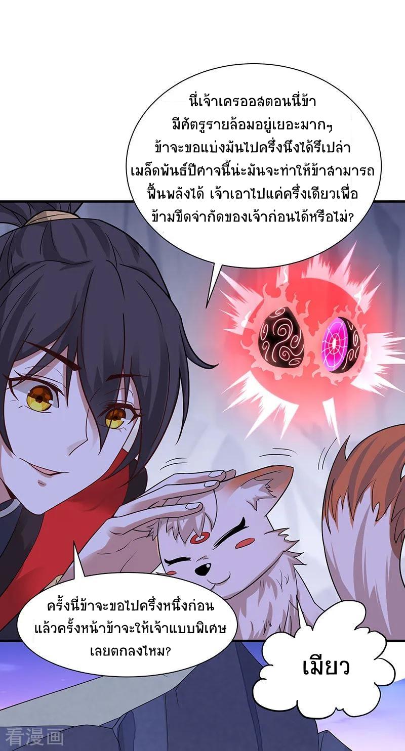 Manga-lc-com อ่านมังงะ อ่านการ์ตูน ออนไลน์ ฟรี Return of Divine Emperor ตอนที่ 1 2 3 4 5 6 7 8 9 10 11 12 13 14 ฟรี ไม่มีโฆษณา Manga-lc - อ่าน มังงะ อ่าน การ์ตูน ออนไลน์ อ่านมังงะ ฟรี