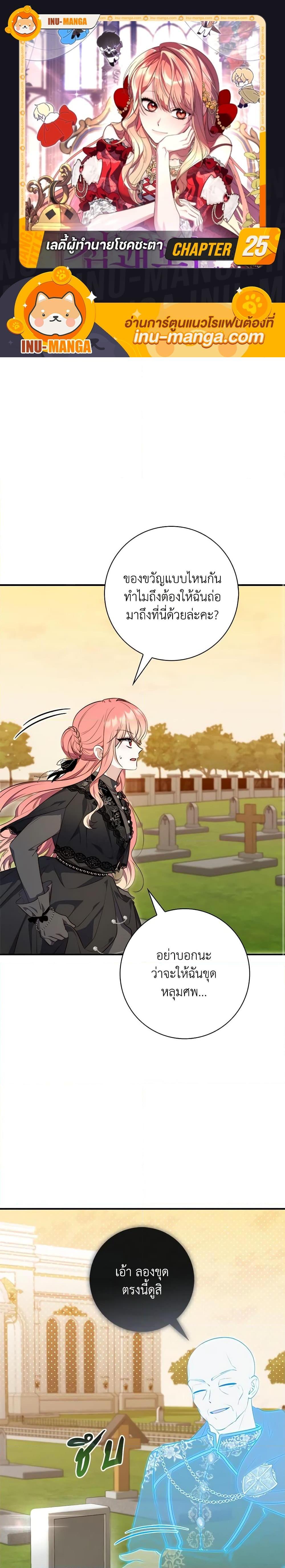 Manga-lc-com อ่านมังงะ อ่านการ์ตูน ออนไลน์ ฟรี Fortune-Telling Lady ตอนที่ 1 2 3 4 5 6 7 8 9 10 11 12 13 14 ฟรี ไม่มีโฆษณา Manga-lc - อ่าน มังงะ อ่าน การ์ตูน ออนไลน์ อ่านมังงะ ฟรี