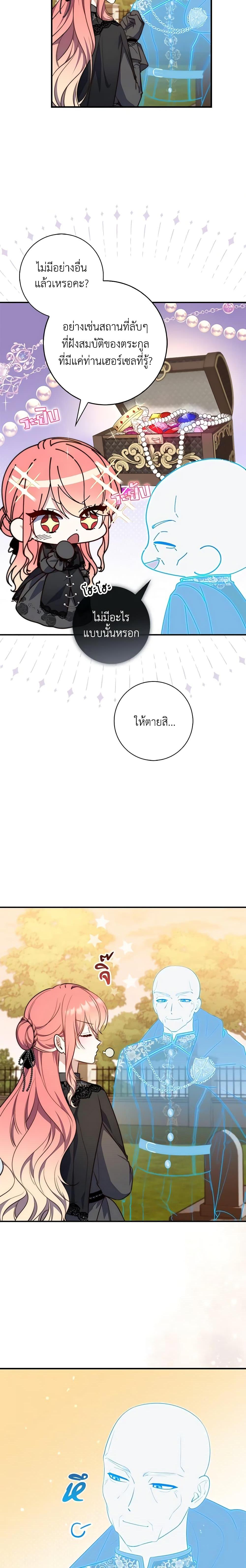 Manga-lc-com อ่านมังงะ อ่านการ์ตูน ออนไลน์ ฟรี Fortune-Telling Lady ตอนที่ 1 2 3 4 5 6 7 8 9 10 11 12 13 14 ฟรี ไม่มีโฆษณา Manga-lc - อ่าน มังงะ อ่าน การ์ตูน ออนไลน์ อ่านมังงะ ฟรี