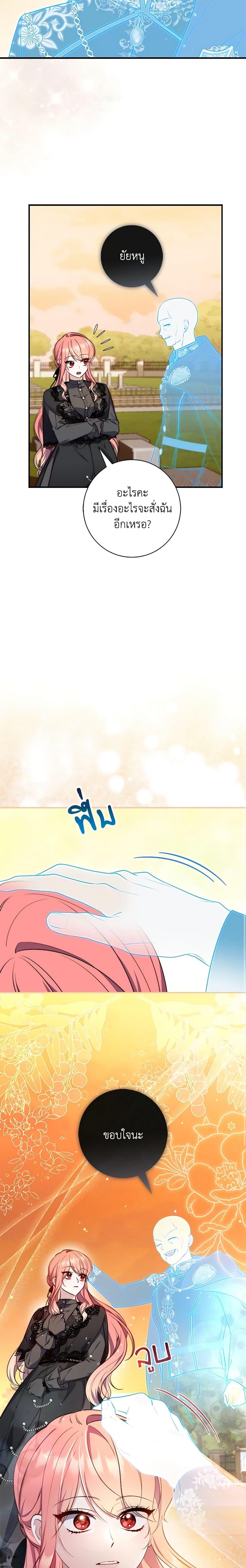 Manga-lc-com อ่านมังงะ อ่านการ์ตูน ออนไลน์ ฟรี Fortune-Telling Lady ตอนที่ 1 2 3 4 5 6 7 8 9 10 11 12 13 14 ฟรี ไม่มีโฆษณา Manga-lc - อ่าน มังงะ อ่าน การ์ตูน ออนไลน์ อ่านมังงะ ฟรี