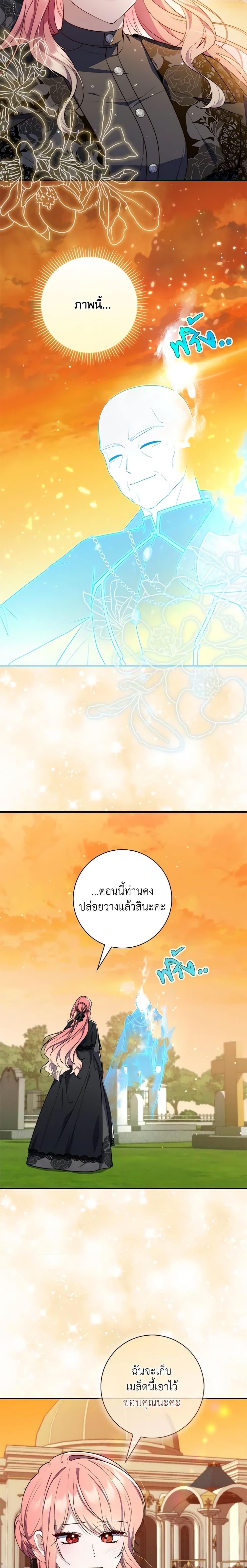 Manga-lc-com อ่านมังงะ อ่านการ์ตูน ออนไลน์ ฟรี Fortune-Telling Lady ตอนที่ 1 2 3 4 5 6 7 8 9 10 11 12 13 14 ฟรี ไม่มีโฆษณา Manga-lc - อ่าน มังงะ อ่าน การ์ตูน ออนไลน์ อ่านมังงะ ฟรี