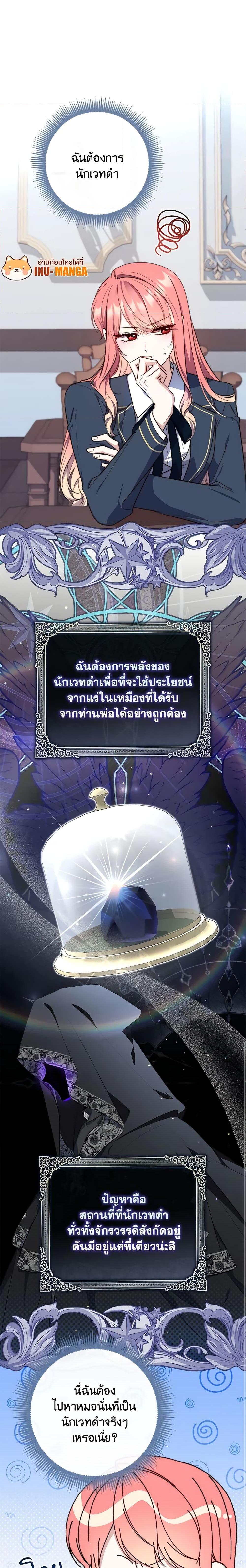 Manga-lc-com อ่านมังงะ อ่านการ์ตูน ออนไลน์ ฟรี Fortune-Telling Lady ตอนที่ 1 2 3 4 5 6 7 8 9 10 11 12 13 14 ฟรี ไม่มีโฆษณา Manga-lc - อ่าน มังงะ อ่าน การ์ตูน ออนไลน์ อ่านมังงะ ฟรี