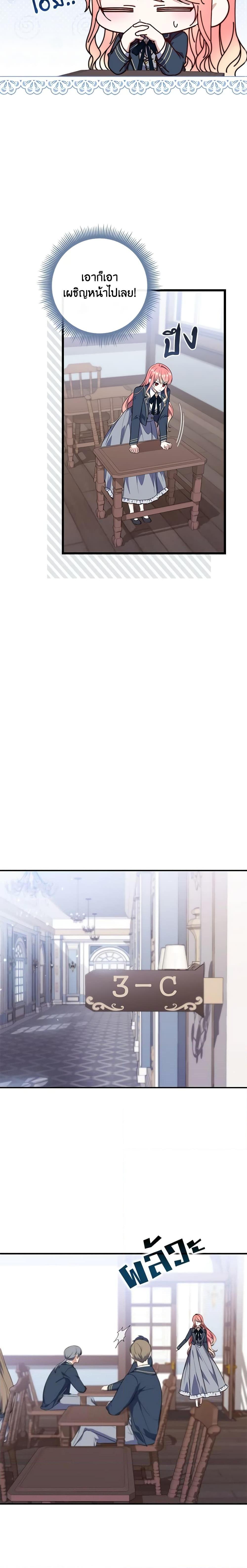 Manga-lc-com อ่านมังงะ อ่านการ์ตูน ออนไลน์ ฟรี Fortune-Telling Lady ตอนที่ 1 2 3 4 5 6 7 8 9 10 11 12 13 14 ฟรี ไม่มีโฆษณา Manga-lc - อ่าน มังงะ อ่าน การ์ตูน ออนไลน์ อ่านมังงะ ฟรี