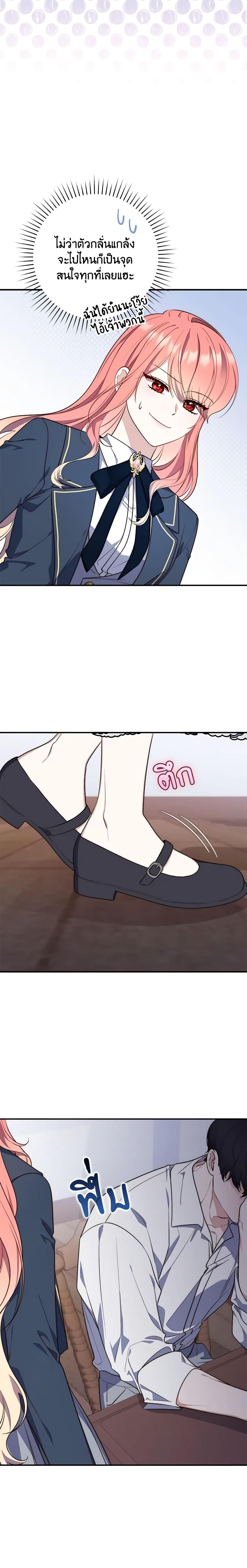 Manga-lc-com อ่านมังงะ อ่านการ์ตูน ออนไลน์ ฟรี Fortune-Telling Lady ตอนที่ 1 2 3 4 5 6 7 8 9 10 11 12 13 14 ฟรี ไม่มีโฆษณา Manga-lc - อ่าน มังงะ อ่าน การ์ตูน ออนไลน์ อ่านมังงะ ฟรี