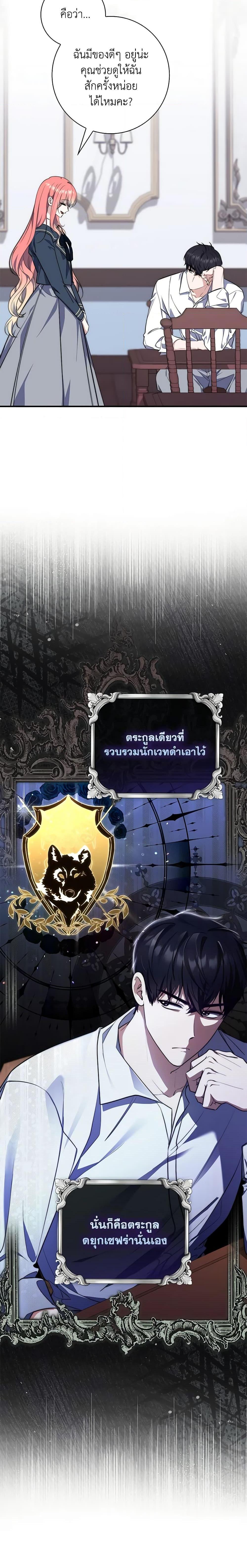 Manga-lc-com อ่านมังงะ อ่านการ์ตูน ออนไลน์ ฟรี Fortune-Telling Lady ตอนที่ 1 2 3 4 5 6 7 8 9 10 11 12 13 14 ฟรี ไม่มีโฆษณา Manga-lc - อ่าน มังงะ อ่าน การ์ตูน ออนไลน์ อ่านมังงะ ฟรี