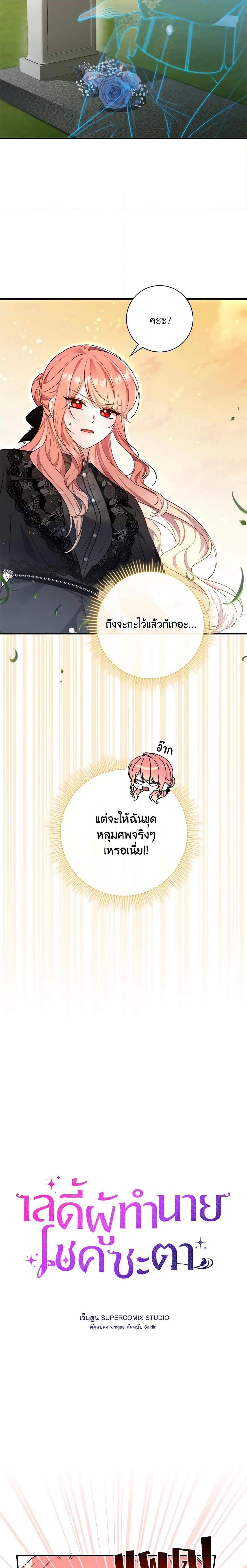 Manga-lc-com อ่านมังงะ อ่านการ์ตูน ออนไลน์ ฟรี Fortune-Telling Lady ตอนที่ 1 2 3 4 5 6 7 8 9 10 11 12 13 14 ฟรี ไม่มีโฆษณา Manga-lc - อ่าน มังงะ อ่าน การ์ตูน ออนไลน์ อ่านมังงะ ฟรี
