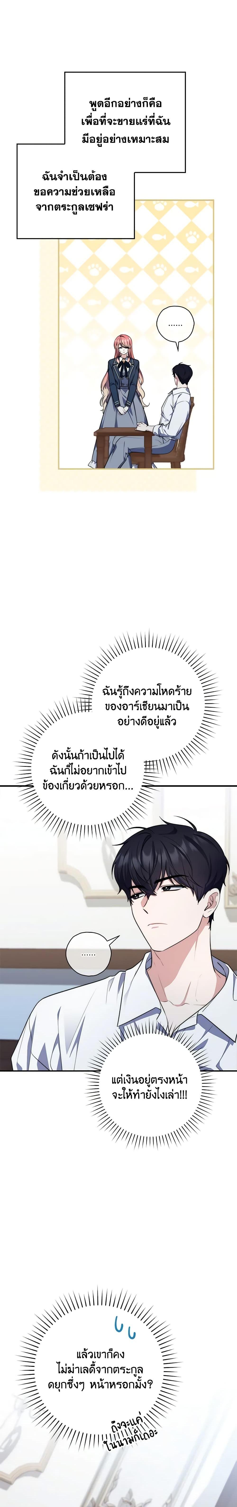 Manga-lc-com อ่านมังงะ อ่านการ์ตูน ออนไลน์ ฟรี Fortune-Telling Lady ตอนที่ 1 2 3 4 5 6 7 8 9 10 11 12 13 14 ฟรี ไม่มีโฆษณา Manga-lc - อ่าน มังงะ อ่าน การ์ตูน ออนไลน์ อ่านมังงะ ฟรี