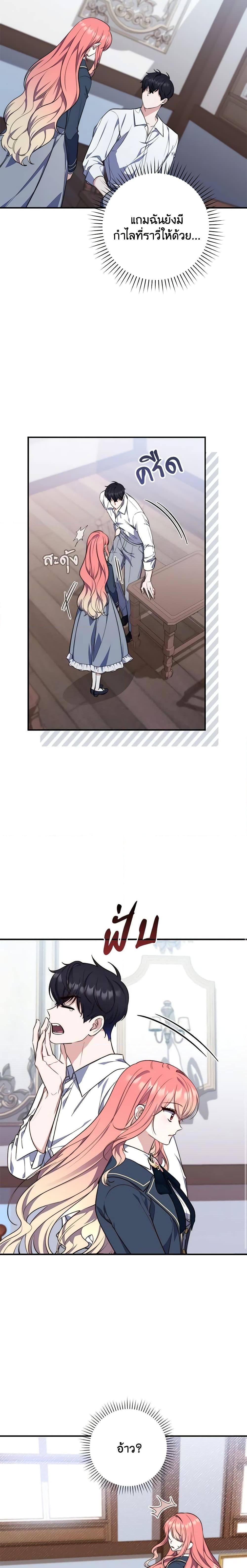 Manga-lc-com อ่านมังงะ อ่านการ์ตูน ออนไลน์ ฟรี Fortune-Telling Lady ตอนที่ 1 2 3 4 5 6 7 8 9 10 11 12 13 14 ฟรี ไม่มีโฆษณา Manga-lc - อ่าน มังงะ อ่าน การ์ตูน ออนไลน์ อ่านมังงะ ฟรี