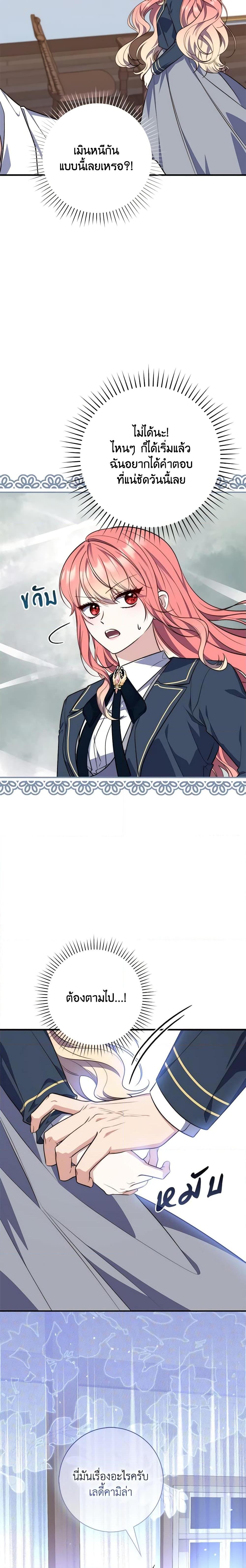 Manga-lc-com อ่านมังงะ อ่านการ์ตูน ออนไลน์ ฟรี Fortune-Telling Lady ตอนที่ 1 2 3 4 5 6 7 8 9 10 11 12 13 14 ฟรี ไม่มีโฆษณา Manga-lc - อ่าน มังงะ อ่าน การ์ตูน ออนไลน์ อ่านมังงะ ฟรี