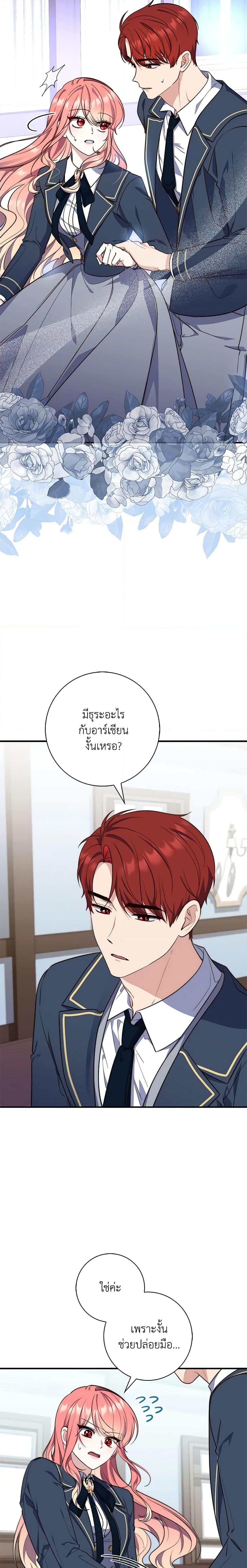 Manga-lc-com อ่านมังงะ อ่านการ์ตูน ออนไลน์ ฟรี Fortune-Telling Lady ตอนที่ 1 2 3 4 5 6 7 8 9 10 11 12 13 14 ฟรี ไม่มีโฆษณา Manga-lc - อ่าน มังงะ อ่าน การ์ตูน ออนไลน์ อ่านมังงะ ฟรี