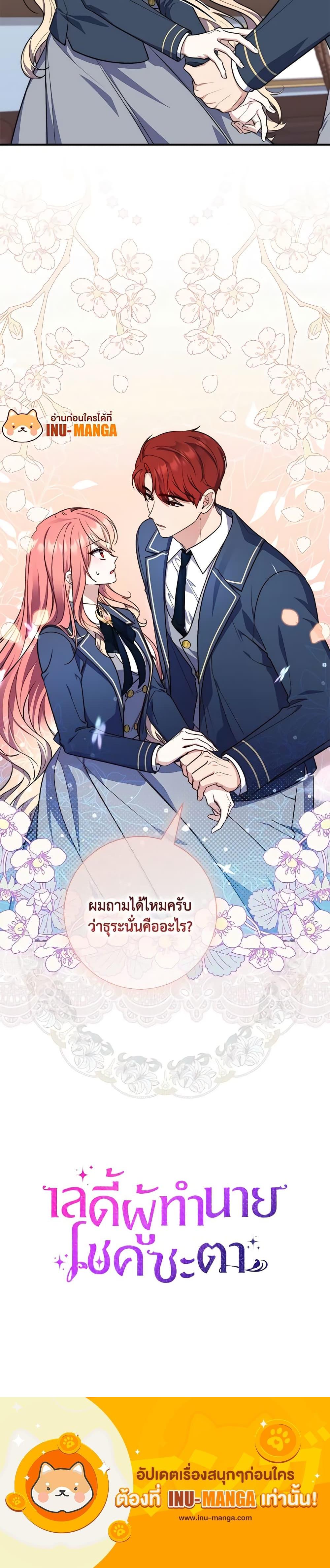 Manga-lc-com อ่านมังงะ อ่านการ์ตูน ออนไลน์ ฟรี Fortune-Telling Lady ตอนที่ 1 2 3 4 5 6 7 8 9 10 11 12 13 14 ฟรี ไม่มีโฆษณา Manga-lc - อ่าน มังงะ อ่าน การ์ตูน ออนไลน์ อ่านมังงะ ฟรี