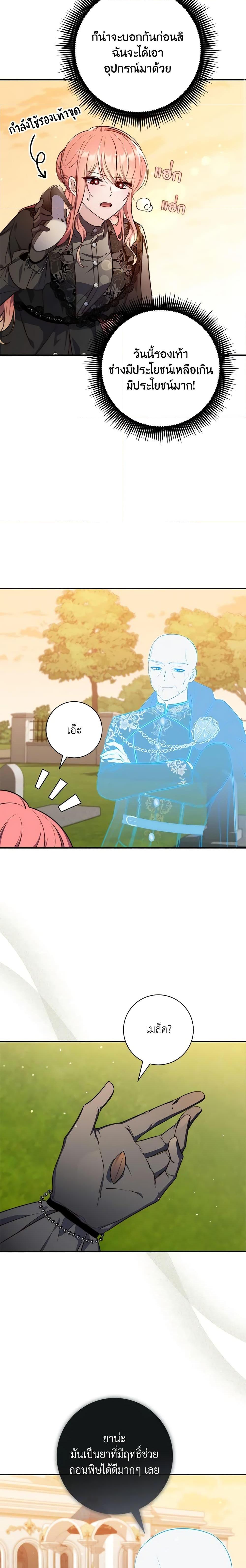 Manga-lc-com อ่านมังงะ อ่านการ์ตูน ออนไลน์ ฟรี Fortune-Telling Lady ตอนที่ 1 2 3 4 5 6 7 8 9 10 11 12 13 14 ฟรี ไม่มีโฆษณา Manga-lc - อ่าน มังงะ อ่าน การ์ตูน ออนไลน์ อ่านมังงะ ฟรี