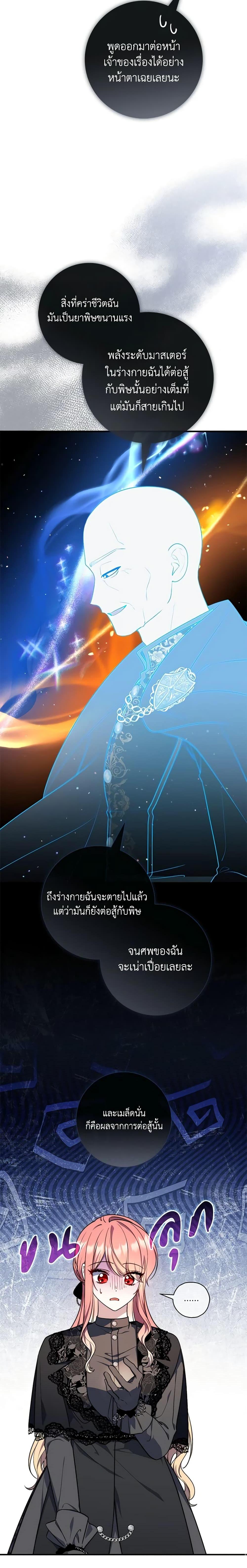 Manga-lc-com อ่านมังงะ อ่านการ์ตูน ออนไลน์ ฟรี Fortune-Telling Lady ตอนที่ 1 2 3 4 5 6 7 8 9 10 11 12 13 14 ฟรี ไม่มีโฆษณา Manga-lc - อ่าน มังงะ อ่าน การ์ตูน ออนไลน์ อ่านมังงะ ฟรี