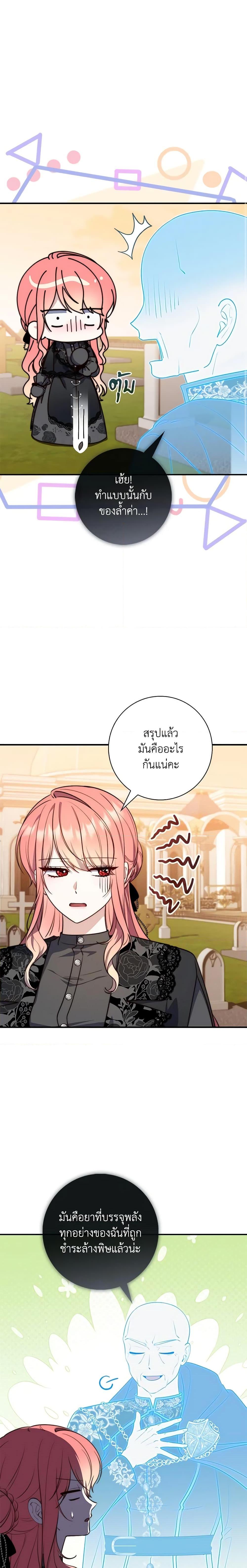 Manga-lc-com อ่านมังงะ อ่านการ์ตูน ออนไลน์ ฟรี Fortune-Telling Lady ตอนที่ 1 2 3 4 5 6 7 8 9 10 11 12 13 14 ฟรี ไม่มีโฆษณา Manga-lc - อ่าน มังงะ อ่าน การ์ตูน ออนไลน์ อ่านมังงะ ฟรี