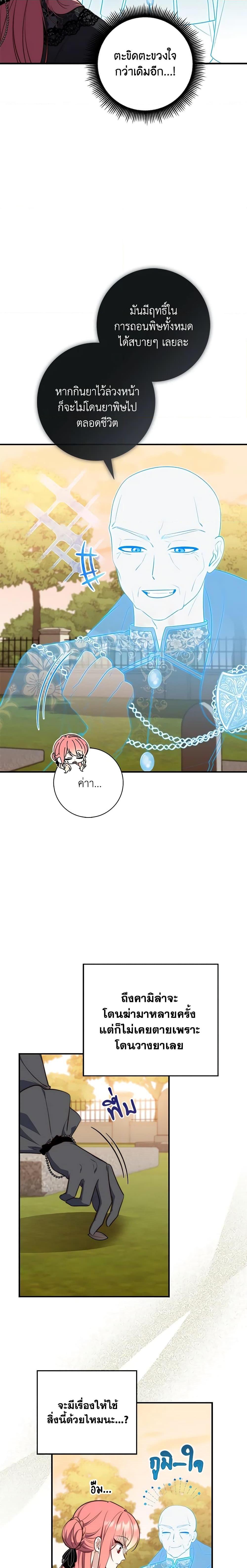 Manga-lc-com อ่านมังงะ อ่านการ์ตูน ออนไลน์ ฟรี Fortune-Telling Lady ตอนที่ 1 2 3 4 5 6 7 8 9 10 11 12 13 14 ฟรี ไม่มีโฆษณา Manga-lc - อ่าน มังงะ อ่าน การ์ตูน ออนไลน์ อ่านมังงะ ฟรี