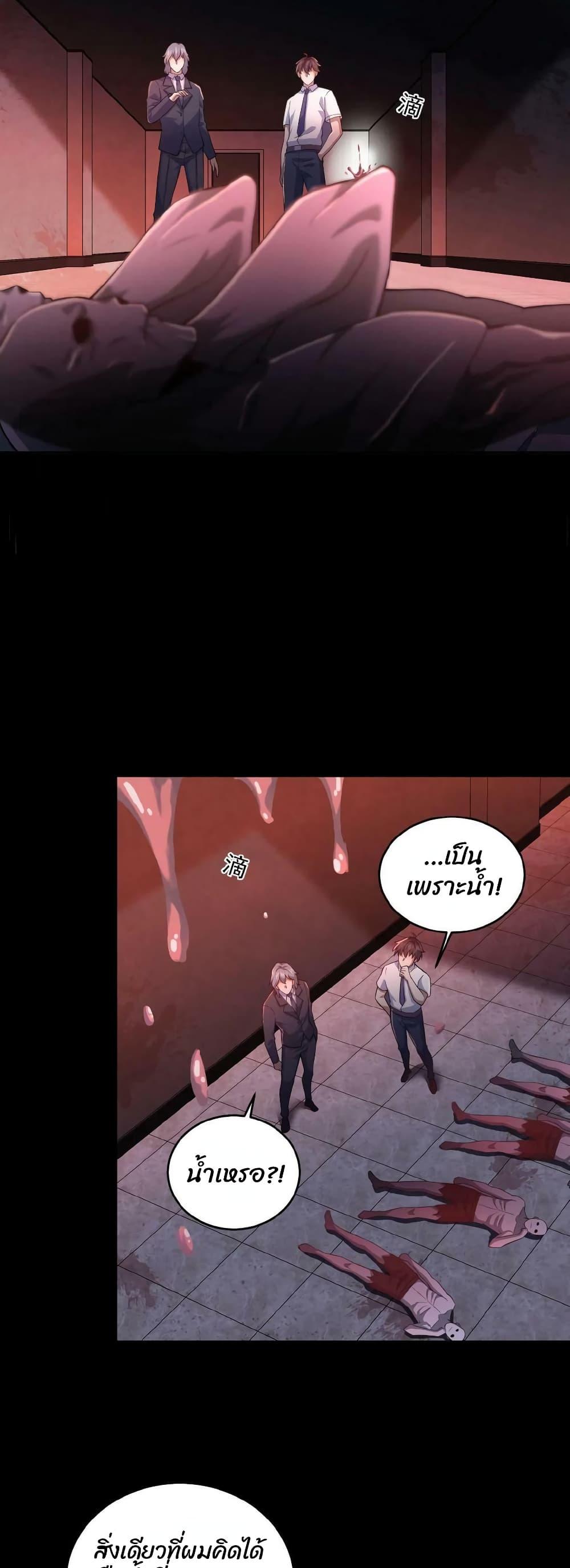 Manga-lc-com อ่านมังงะ อ่านการ์ตูน ออนไลน์ ฟรี Please Call Me Ghost Messenger ตอนที่ 1 2 3 4 5 6 7 8 9 10 11 12 13 14 ฟรี ไม่มีโฆษณา Manga-lc - อ่าน มังงะ อ่าน การ์ตูน ออนไลน์ อ่านมังงะ ฟรี