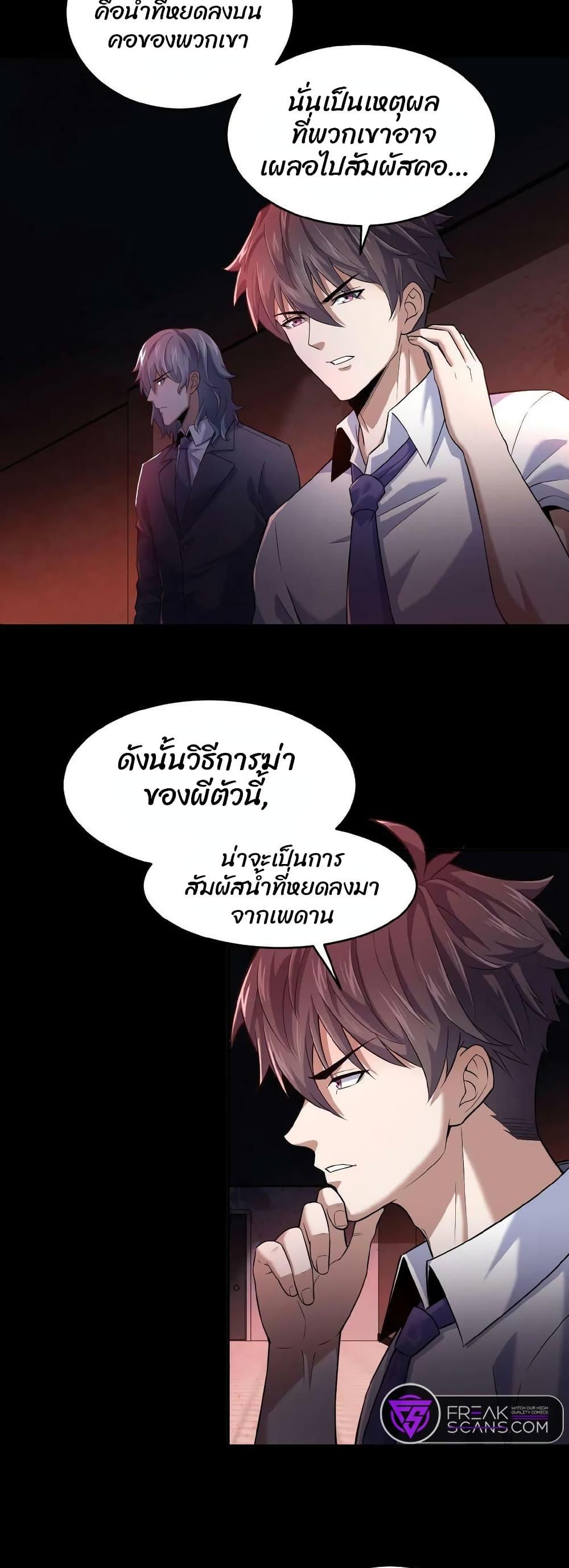 Manga-lc-com อ่านมังงะ อ่านการ์ตูน ออนไลน์ ฟรี Please Call Me Ghost Messenger ตอนที่ 1 2 3 4 5 6 7 8 9 10 11 12 13 14 ฟรี ไม่มีโฆษณา Manga-lc - อ่าน มังงะ อ่าน การ์ตูน ออนไลน์ อ่านมังงะ ฟรี