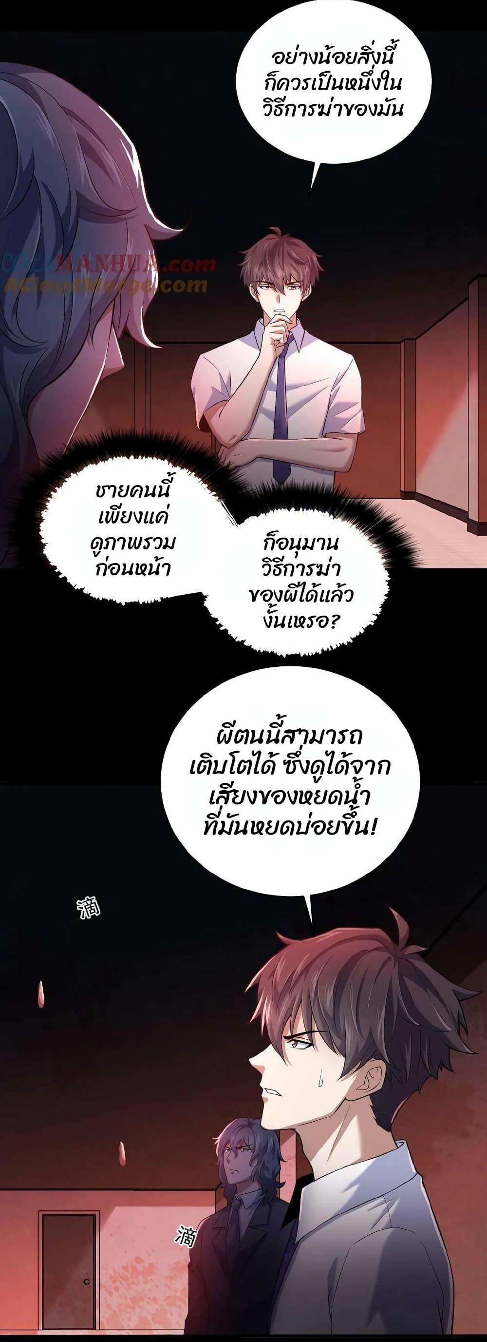Manga-lc-com อ่านมังงะ อ่านการ์ตูน ออนไลน์ ฟรี Please Call Me Ghost Messenger ตอนที่ 1 2 3 4 5 6 7 8 9 10 11 12 13 14 ฟรี ไม่มีโฆษณา Manga-lc - อ่าน มังงะ อ่าน การ์ตูน ออนไลน์ อ่านมังงะ ฟรี