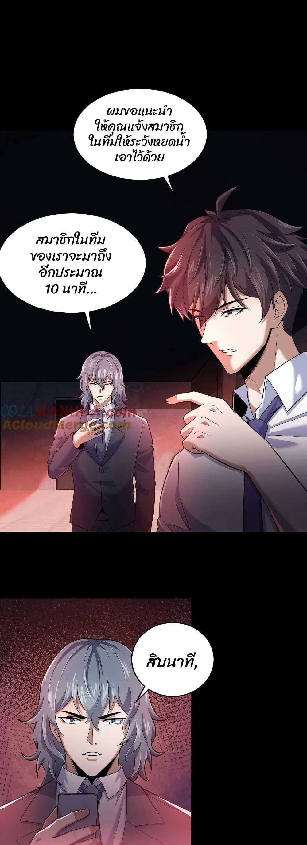 Manga-lc-com อ่านมังงะ อ่านการ์ตูน ออนไลน์ ฟรี Please Call Me Ghost Messenger ตอนที่ 1 2 3 4 5 6 7 8 9 10 11 12 13 14 ฟรี ไม่มีโฆษณา Manga-lc - อ่าน มังงะ อ่าน การ์ตูน ออนไลน์ อ่านมังงะ ฟรี
