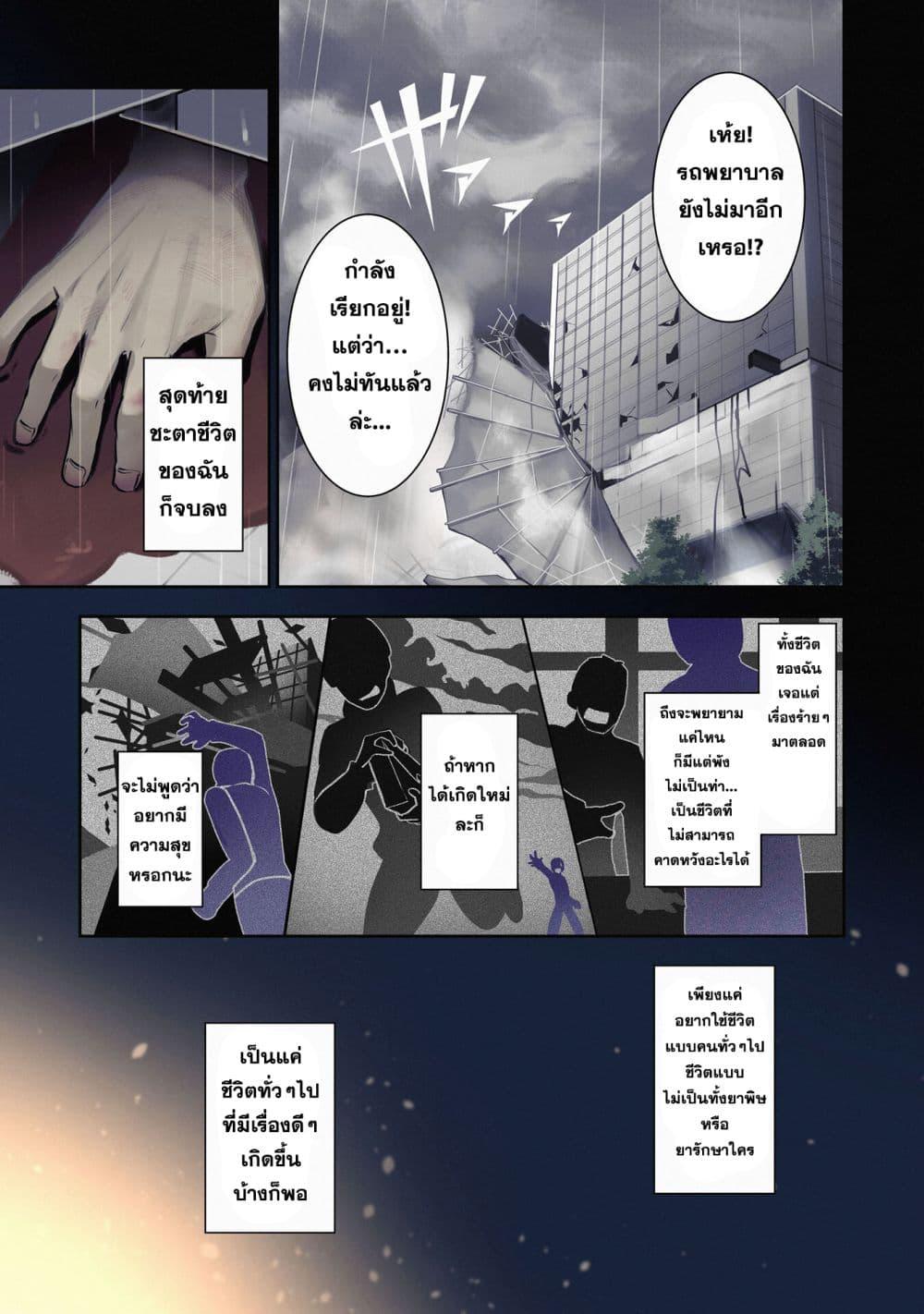 Manga-lc-com อ่านมังงะ อ่านการ์ตูน ออนไลน์ ฟรี Fuun Kara no Saikyou Otoko ตอนที่ 1 2 3 4 5 6 7 8 9 10 11 12 13 14 ฟรี ไม่มีโฆษณา Manga-lc - อ่าน มังงะ อ่าน การ์ตูน ออนไลน์ อ่านมังงะ ฟรี