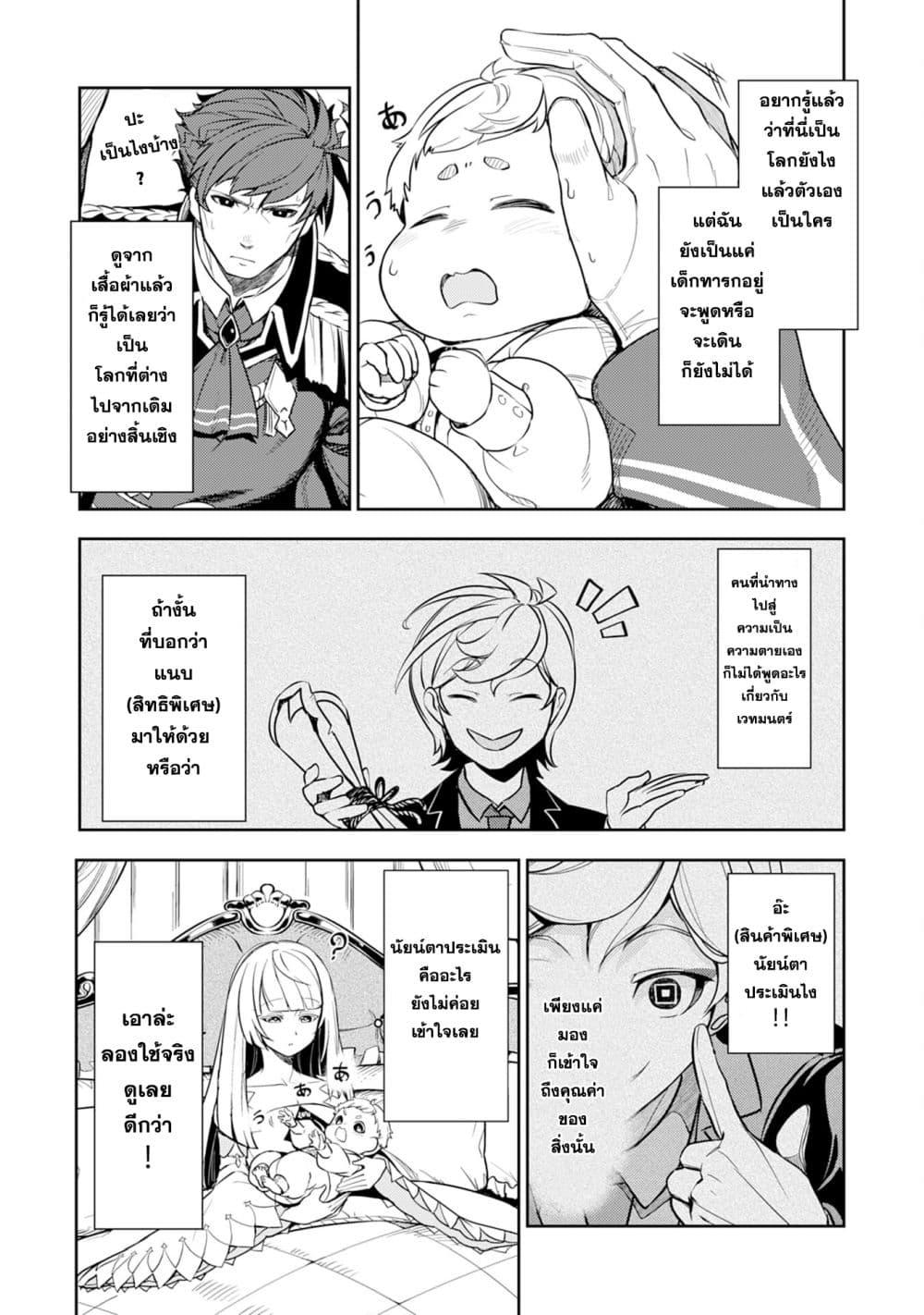 Manga-lc-com อ่านมังงะ อ่านการ์ตูน ออนไลน์ ฟรี Fuun Kara no Saikyou Otoko ตอนที่ 1 2 3 4 5 6 7 8 9 10 11 12 13 14 ฟรี ไม่มีโฆษณา Manga-lc - อ่าน มังงะ อ่าน การ์ตูน ออนไลน์ อ่านมังงะ ฟรี