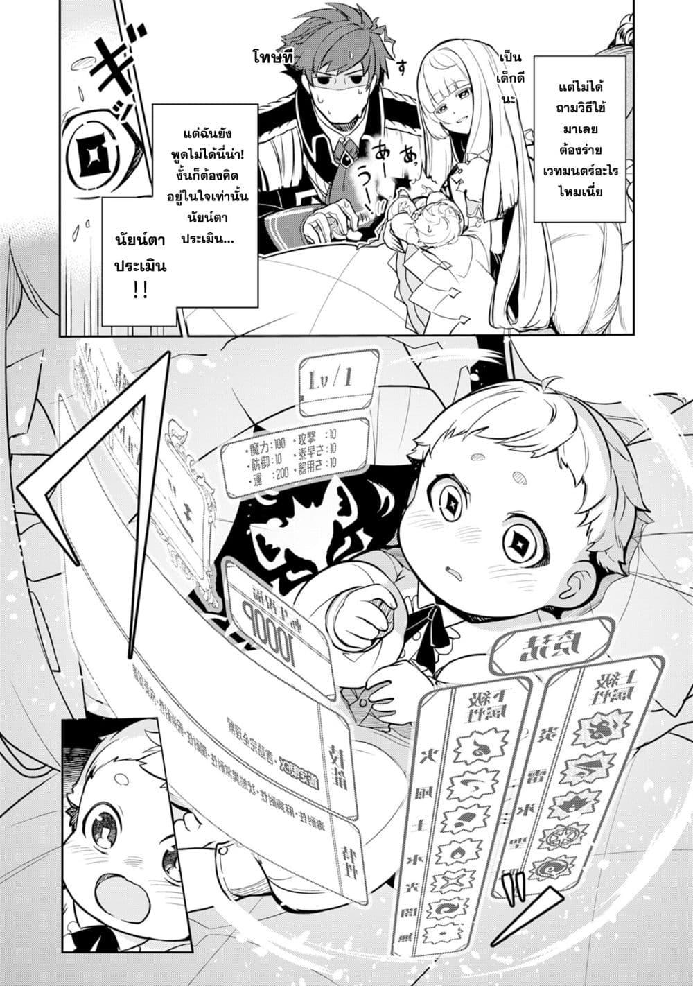 Manga-lc-com อ่านมังงะ อ่านการ์ตูน ออนไลน์ ฟรี Fuun Kara no Saikyou Otoko ตอนที่ 1 2 3 4 5 6 7 8 9 10 11 12 13 14 ฟรี ไม่มีโฆษณา Manga-lc - อ่าน มังงะ อ่าน การ์ตูน ออนไลน์ อ่านมังงะ ฟรี