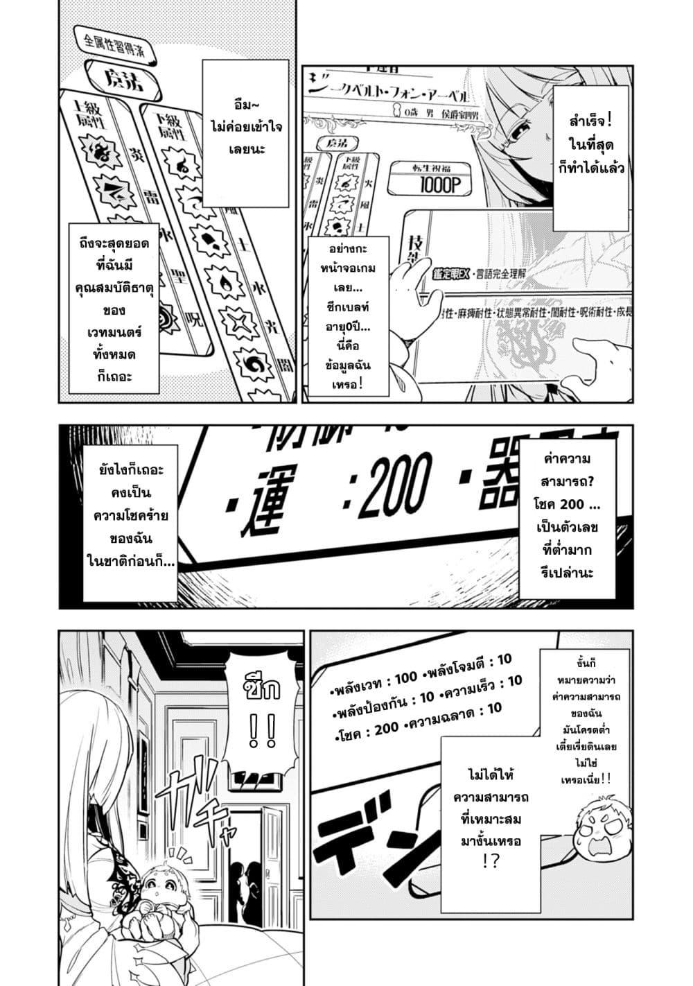 Manga-lc-com อ่านมังงะ อ่านการ์ตูน ออนไลน์ ฟรี Fuun Kara no Saikyou Otoko ตอนที่ 1 2 3 4 5 6 7 8 9 10 11 12 13 14 ฟรี ไม่มีโฆษณา Manga-lc - อ่าน มังงะ อ่าน การ์ตูน ออนไลน์ อ่านมังงะ ฟรี