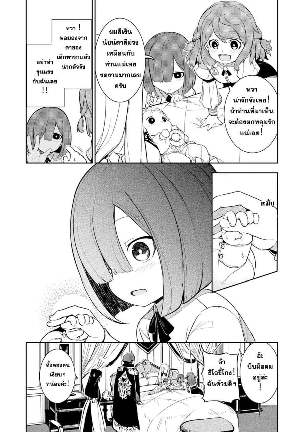 Manga-lc-com อ่านมังงะ อ่านการ์ตูน ออนไลน์ ฟรี Fuun Kara no Saikyou Otoko ตอนที่ 1 2 3 4 5 6 7 8 9 10 11 12 13 14 ฟรี ไม่มีโฆษณา Manga-lc - อ่าน มังงะ อ่าน การ์ตูน ออนไลน์ อ่านมังงะ ฟรี