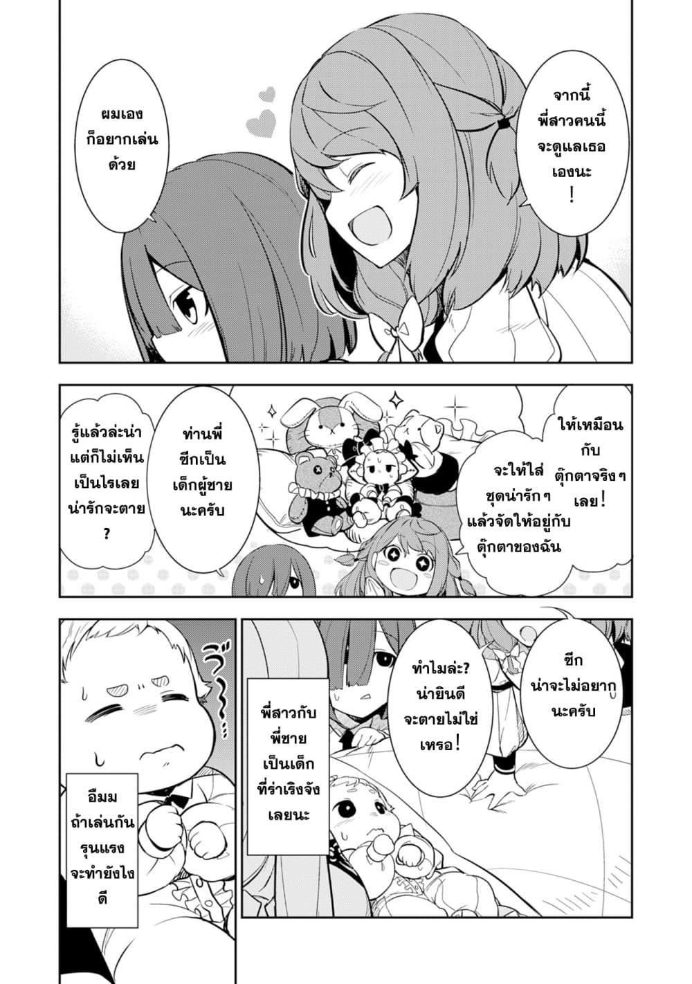 Manga-lc-com อ่านมังงะ อ่านการ์ตูน ออนไลน์ ฟรี Fuun Kara no Saikyou Otoko ตอนที่ 1 2 3 4 5 6 7 8 9 10 11 12 13 14 ฟรี ไม่มีโฆษณา Manga-lc - อ่าน มังงะ อ่าน การ์ตูน ออนไลน์ อ่านมังงะ ฟรี