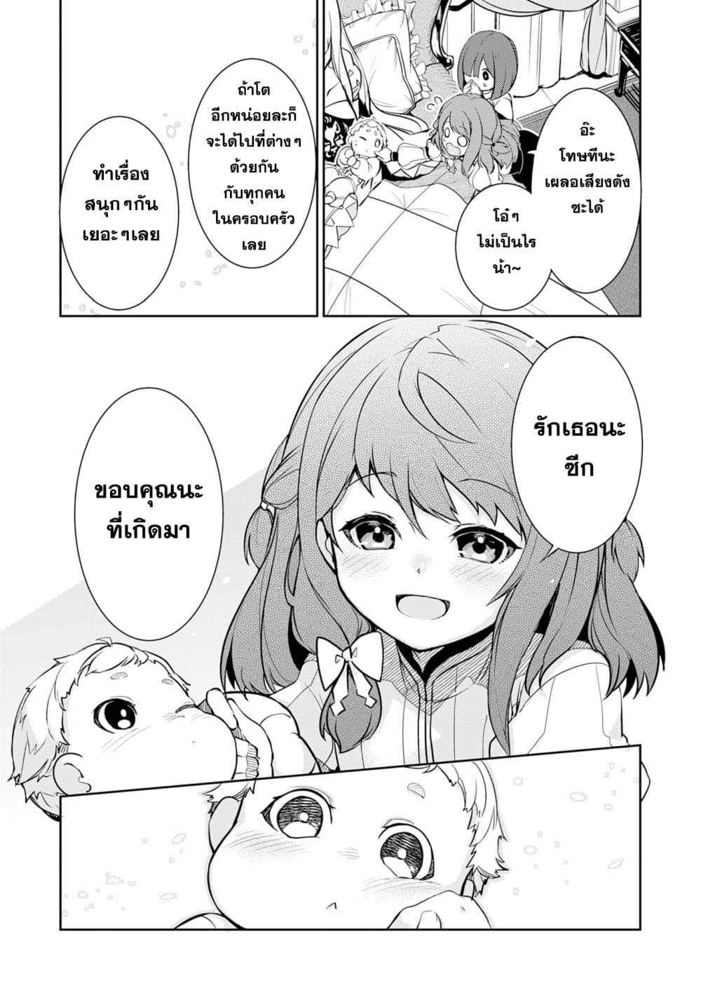 Manga-lc-com อ่านมังงะ อ่านการ์ตูน ออนไลน์ ฟรี Fuun Kara no Saikyou Otoko ตอนที่ 1 2 3 4 5 6 7 8 9 10 11 12 13 14 ฟรี ไม่มีโฆษณา Manga-lc - อ่าน มังงะ อ่าน การ์ตูน ออนไลน์ อ่านมังงะ ฟรี
